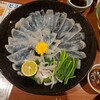宇佐川水産 銀座店 じまんしー