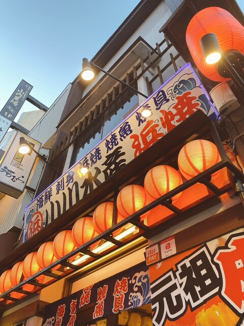 小川水産 - 釧路（居酒屋）の写真