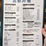 萬領 - メニュー表④