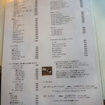 미하에루 - ドリンクメニュー