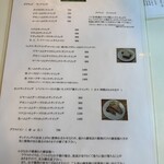 미하에루 - メニュー