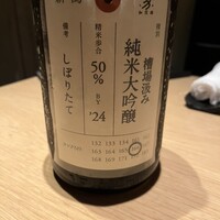 中目黒 いぐち 本店 - 