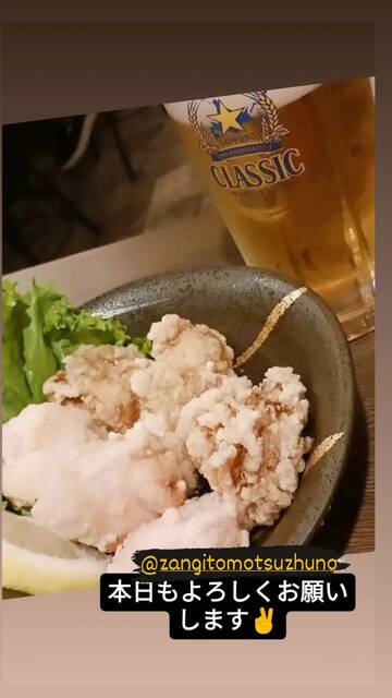 ザンギともつ煮の○○（ザンギトモツニノマルマル） - 釧路（居酒屋）の写真