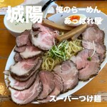 俺のラーメン あっぱれ屋 - 