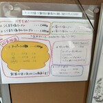 俺のラーメン あっぱれ屋 - 