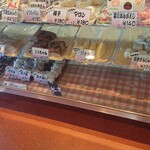 天狗まんじゅう本舗 - 