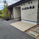 名古屋珈琲店 - 店舗～☆