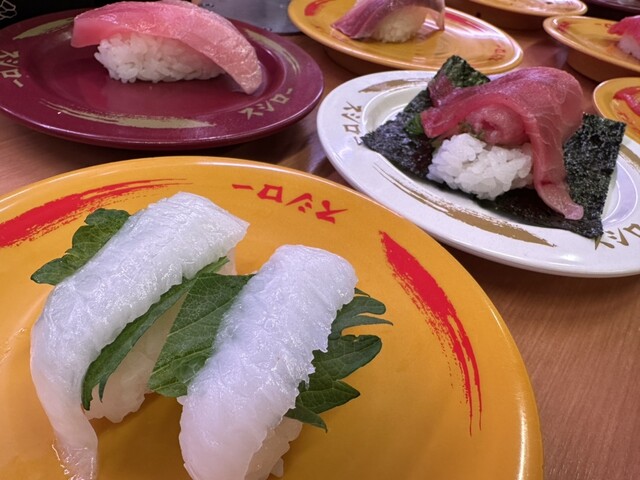 Sushiro Kyuhoji Ten photo 4