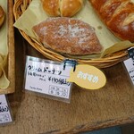 ベーカリーカフェ タンタアンナ - 