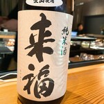 角打ち割烹 三才 - 