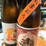 角打ち割烹 三才 - 