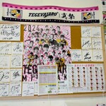 ながの うどん - ビアマのサイン入りポスター。