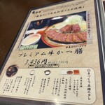 福島信夫山迎賓館 和食くろ沢 - メニュー表