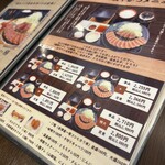 福島信夫山迎賓館 和食くろ沢 - メニュー表