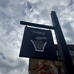 RAMEN たけり - 看板