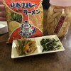 晩酌家 ゆかちゃん