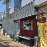 エイト カリィ - お店左手に第一駐車場は2台分…勾配ありです