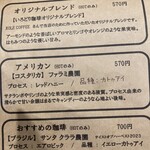 いろどり珈琲 - 