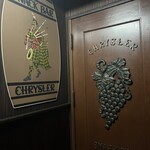 クライスラー - 入り口の扉を開ける勇気…！