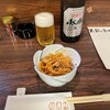 かわら焼 いろり