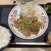 季節のお料理 山水草木