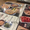 磯丸水産 西船橋店