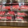 JA全農みえミート お肉の直売所 - 