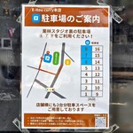 エイト カリィ - 朗報！中の島通を挟んだ所に第二駐車場！（3台分）