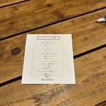 わがまま農園Cafe - 