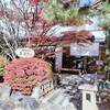 こばやし 本店