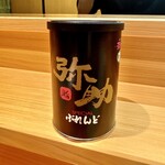 弥助鮨 - 大将からのプレゼント