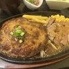 ステーキ&ハンバーグ 前田亭