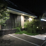 日本料理 TOBIUME - 外観