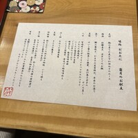おおたに - 