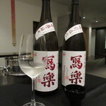 日本料理 TOBIUME - ペアリング⑩⑪