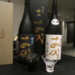 日本料理 TOBIUME - ペアリング⑦⑧