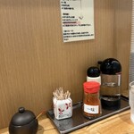 つけ麺 はま紅葉 - 