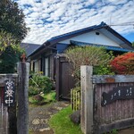 季より - 外観 雨上がり～晴れた
