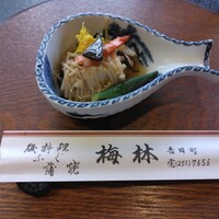 日本料理 梅林 - 