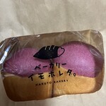 ベーカリー イモホレタ - 