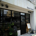 バーン　タワン - 