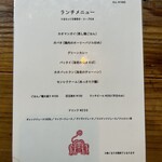 タイ料理 ミャオミャオ - 