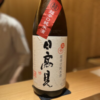 日本料理 晴山 - 