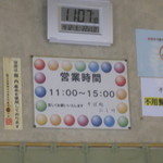 そば処 にし川 - 営業時間