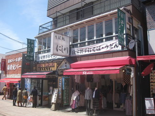 そば処 にし川 - 外観