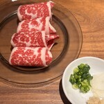 ローストホース - 