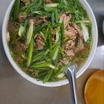 Pho Thin - 