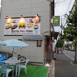 インド・ネパール料理 KIRAN - 