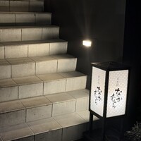 並木橋なかむら - 