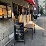 Bistro EL - 